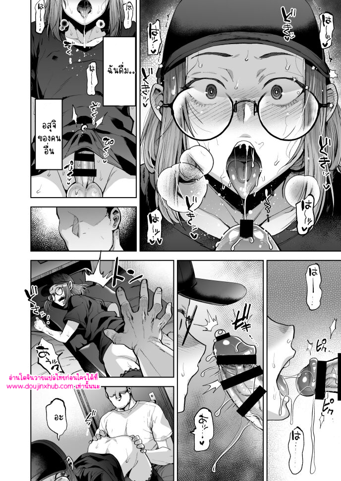 อินเตอร์เน็ตคาเฟ่-19